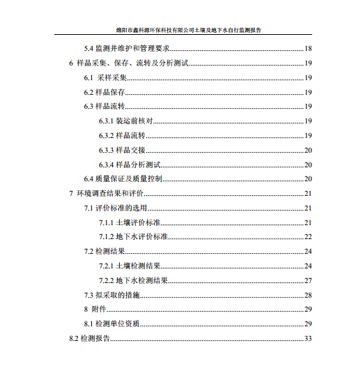 &#40857;&#56;&#45;&#108;&#111;&#110;&#103;&#56;&#40;&#20013;&#22269;&#41;&#21807;&#19968;&#23448;&#26041;&#32593;&#31449;&#45;&#31185;&#25216;&#39046;&#33322;&#31449;
