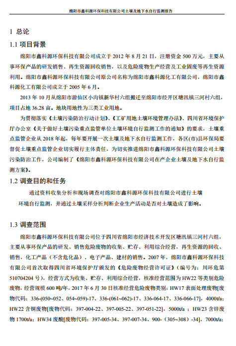 &#40857;&#56;&#45;&#108;&#111;&#110;&#103;&#56;&#40;&#20013;&#22269;&#41;&#21807;&#19968;&#23448;&#26041;&#32593;&#31449;&#45;&#31185;&#25216;&#39046;&#33322;&#31449;