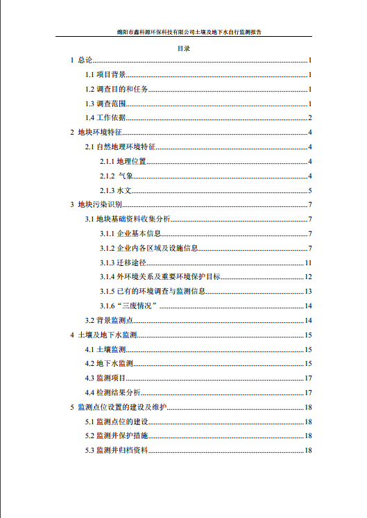 &#40857;&#56;&#45;&#108;&#111;&#110;&#103;&#56;&#40;&#20013;&#22269;&#41;&#21807;&#19968;&#23448;&#26041;&#32593;&#31449;&#45;&#31185;&#25216;&#39046;&#33322;&#31449;
