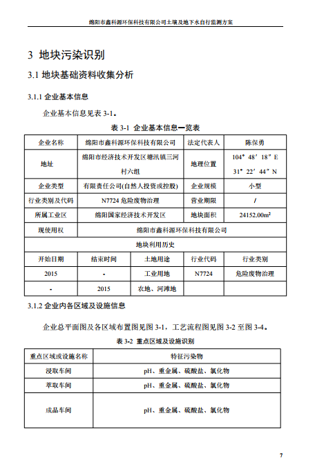 &#40857;&#56;&#45;&#108;&#111;&#110;&#103;&#56;&#40;&#20013;&#22269;&#41;&#21807;&#19968;&#23448;&#26041;&#32593;&#31449;&#45;&#31185;&#25216;&#39046;&#33322;&#31449;