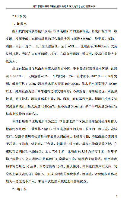 &#40857;&#56;&#45;&#108;&#111;&#110;&#103;&#56;&#40;&#20013;&#22269;&#41;&#21807;&#19968;&#23448;&#26041;&#32593;&#31449;&#45;&#31185;&#25216;&#39046;&#33322;&#31449;