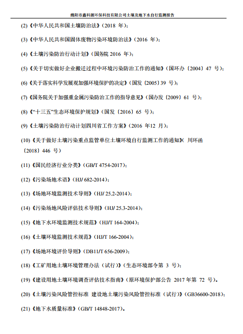 &#40857;&#56;&#45;&#108;&#111;&#110;&#103;&#56;&#40;&#20013;&#22269;&#41;&#21807;&#19968;&#23448;&#26041;&#32593;&#31449;&#45;&#31185;&#25216;&#39046;&#33322;&#31449;