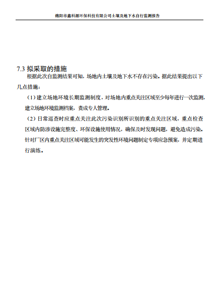 &#40857;&#56;&#45;&#108;&#111;&#110;&#103;&#56;&#40;&#20013;&#22269;&#41;&#21807;&#19968;&#23448;&#26041;&#32593;&#31449;&#45;&#31185;&#25216;&#39046;&#33322;&#31449;