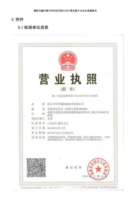 &#40857;&#56;&#45;&#108;&#111;&#110;&#103;&#56;&#40;&#20013;&#22269;&#41;&#21807;&#19968;&#23448;&#26041;&#32593;&#31449;&#45;&#31185;&#25216;&#39046;&#33322;&#31449;