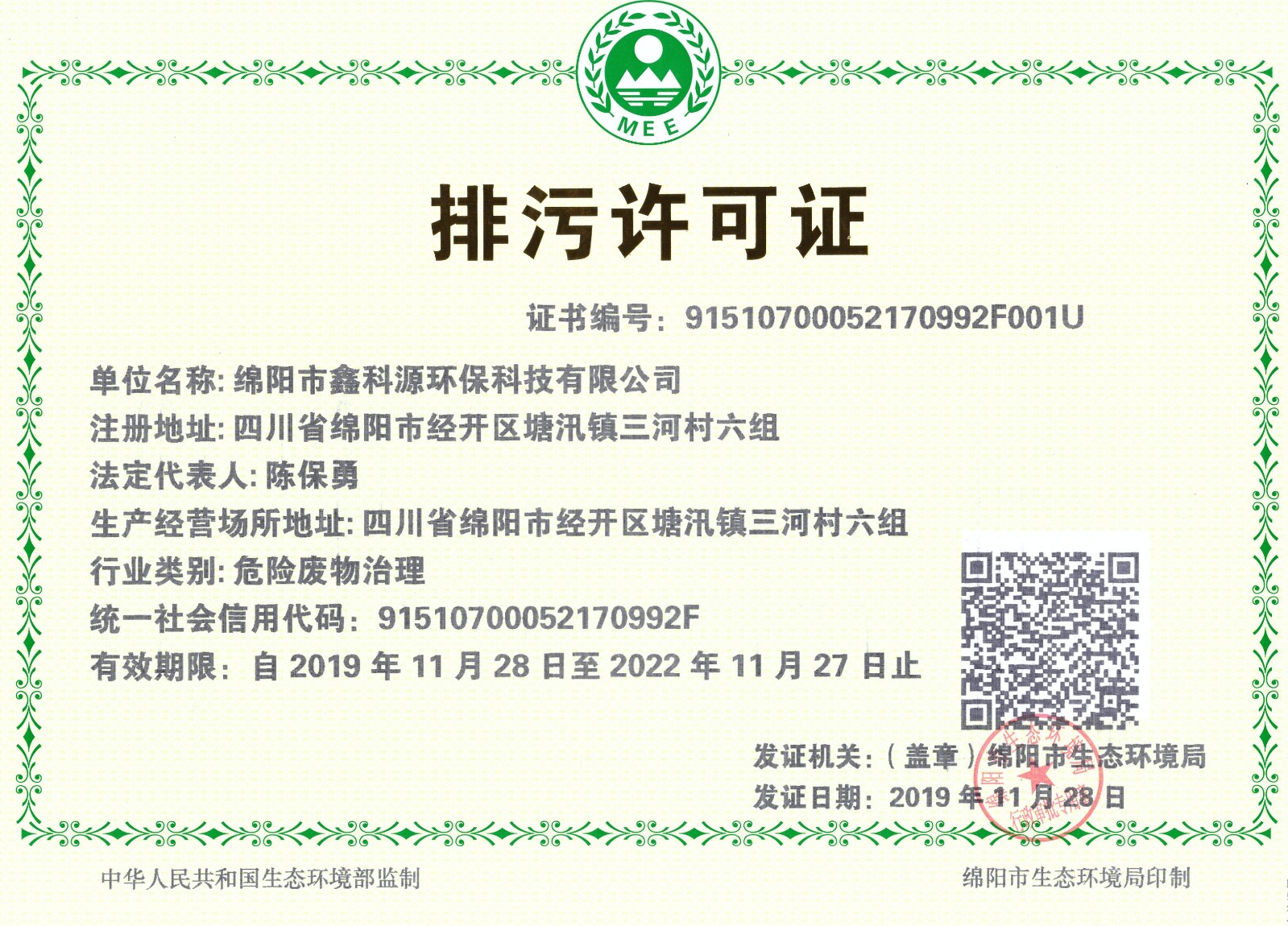 &#40857;&#56;&#45;&#108;&#111;&#110;&#103;&#56;&#40;&#20013;&#22269;&#41;&#21807;&#19968;&#23448;&#26041;&#32593;&#31449;&#45;&#31185;&#25216;&#39046;&#33322;&#31449;