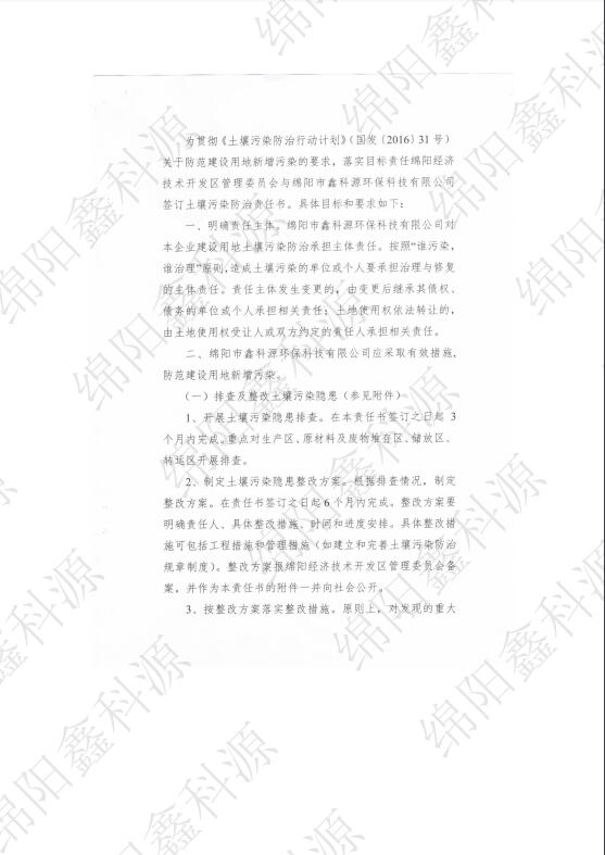 &#40857;&#56;&#45;&#108;&#111;&#110;&#103;&#56;&#40;&#20013;&#22269;&#41;&#21807;&#19968;&#23448;&#26041;&#32593;&#31449;&#45;&#31185;&#25216;&#39046;&#33322;&#31449;
