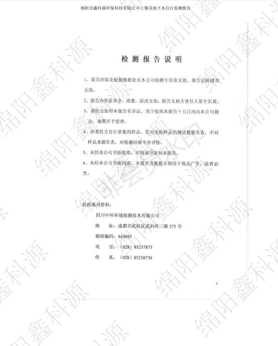&#40857;&#56;&#45;&#108;&#111;&#110;&#103;&#56;&#40;&#20013;&#22269;&#41;&#21807;&#19968;&#23448;&#26041;&#32593;&#31449;&#45;&#31185;&#25216;&#39046;&#33322;&#31449;