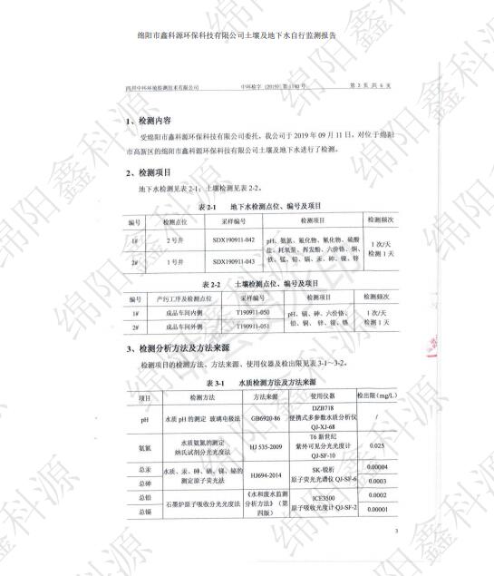 &#40857;&#56;&#45;&#108;&#111;&#110;&#103;&#56;&#40;&#20013;&#22269;&#41;&#21807;&#19968;&#23448;&#26041;&#32593;&#31449;&#45;&#31185;&#25216;&#39046;&#33322;&#31449;