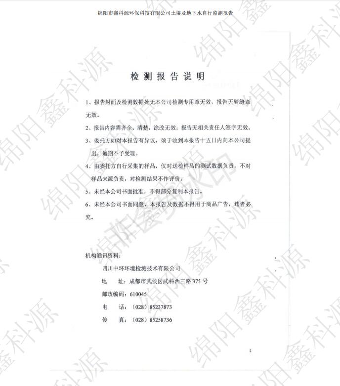 &#40857;&#56;&#45;&#108;&#111;&#110;&#103;&#56;&#40;&#20013;&#22269;&#41;&#21807;&#19968;&#23448;&#26041;&#32593;&#31449;&#45;&#31185;&#25216;&#39046;&#33322;&#31449;