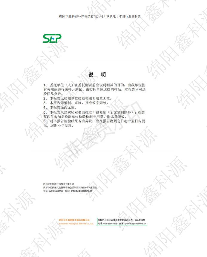 &#40857;&#56;&#45;&#108;&#111;&#110;&#103;&#56;&#40;&#20013;&#22269;&#41;&#21807;&#19968;&#23448;&#26041;&#32593;&#31449;&#45;&#31185;&#25216;&#39046;&#33322;&#31449;