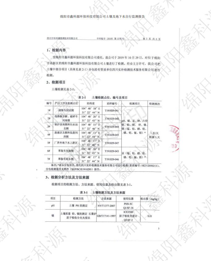 &#40857;&#56;&#45;&#108;&#111;&#110;&#103;&#56;&#40;&#20013;&#22269;&#41;&#21807;&#19968;&#23448;&#26041;&#32593;&#31449;&#45;&#31185;&#25216;&#39046;&#33322;&#31449;