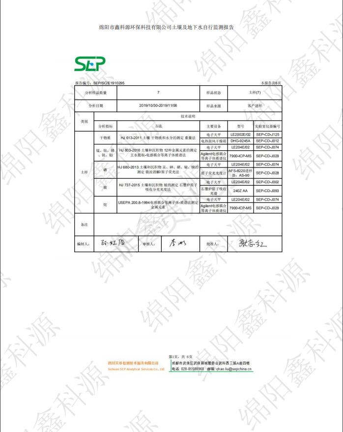 &#40857;&#56;&#45;&#108;&#111;&#110;&#103;&#56;&#40;&#20013;&#22269;&#41;&#21807;&#19968;&#23448;&#26041;&#32593;&#31449;&#45;&#31185;&#25216;&#39046;&#33322;&#31449;