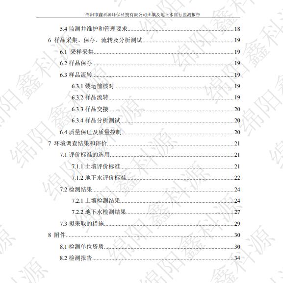 &#40857;&#56;&#45;&#108;&#111;&#110;&#103;&#56;&#40;&#20013;&#22269;&#41;&#21807;&#19968;&#23448;&#26041;&#32593;&#31449;&#45;&#31185;&#25216;&#39046;&#33322;&#31449;