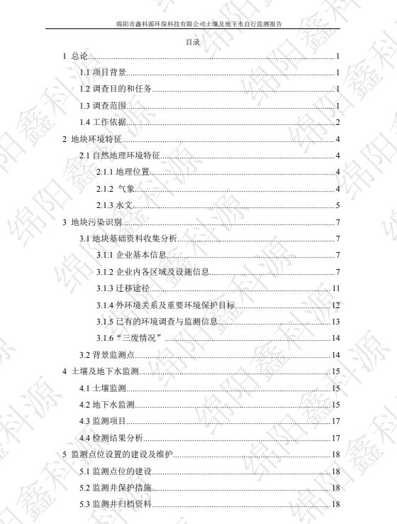 &#40857;&#56;&#45;&#108;&#111;&#110;&#103;&#56;&#40;&#20013;&#22269;&#41;&#21807;&#19968;&#23448;&#26041;&#32593;&#31449;&#45;&#31185;&#25216;&#39046;&#33322;&#31449;