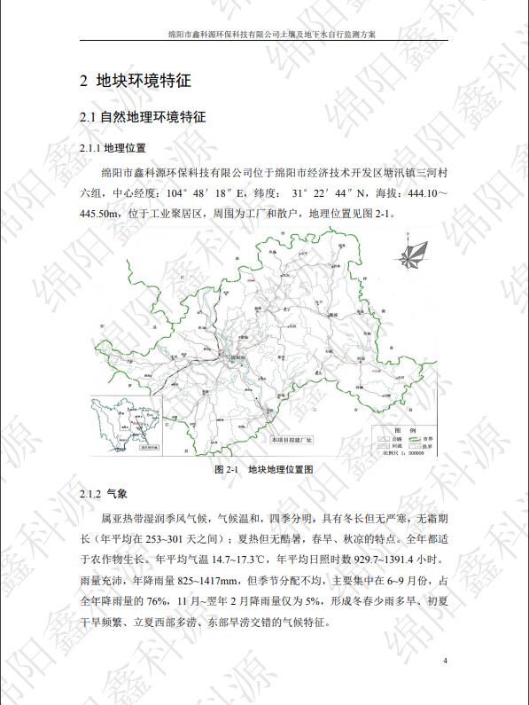 &#40857;&#56;&#45;&#108;&#111;&#110;&#103;&#56;&#40;&#20013;&#22269;&#41;&#21807;&#19968;&#23448;&#26041;&#32593;&#31449;&#45;&#31185;&#25216;&#39046;&#33322;&#31449;