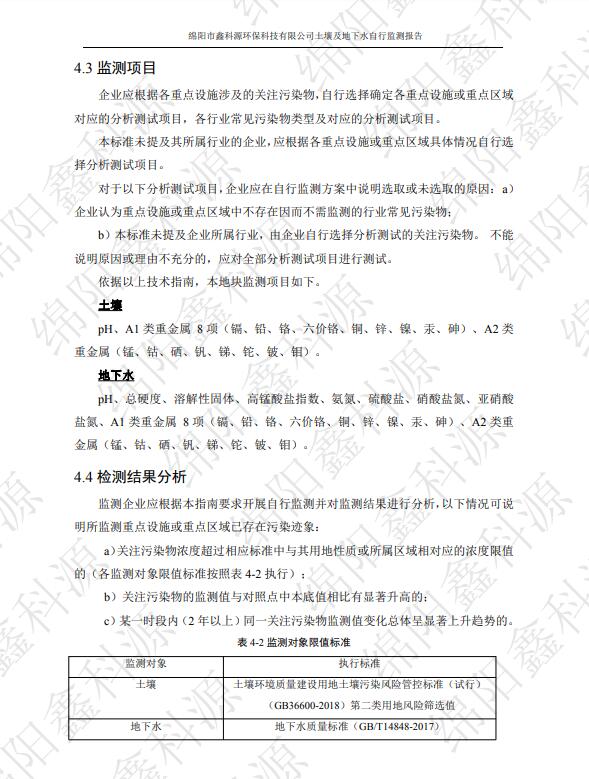 &#40857;&#56;&#45;&#108;&#111;&#110;&#103;&#56;&#40;&#20013;&#22269;&#41;&#21807;&#19968;&#23448;&#26041;&#32593;&#31449;&#45;&#31185;&#25216;&#39046;&#33322;&#31449;