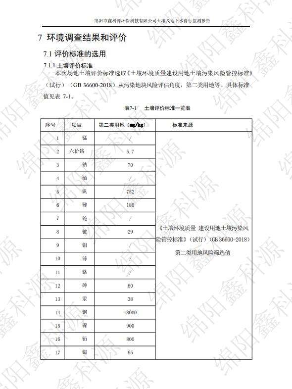 &#40857;&#56;&#45;&#108;&#111;&#110;&#103;&#56;&#40;&#20013;&#22269;&#41;&#21807;&#19968;&#23448;&#26041;&#32593;&#31449;&#45;&#31185;&#25216;&#39046;&#33322;&#31449;