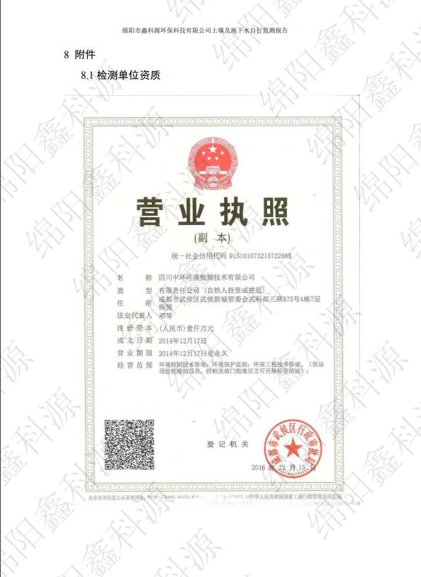 &#40857;&#56;&#45;&#108;&#111;&#110;&#103;&#56;&#40;&#20013;&#22269;&#41;&#21807;&#19968;&#23448;&#26041;&#32593;&#31449;&#45;&#31185;&#25216;&#39046;&#33322;&#31449;