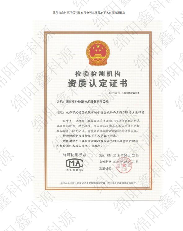 &#40857;&#56;&#45;&#108;&#111;&#110;&#103;&#56;&#40;&#20013;&#22269;&#41;&#21807;&#19968;&#23448;&#26041;&#32593;&#31449;&#45;&#31185;&#25216;&#39046;&#33322;&#31449;