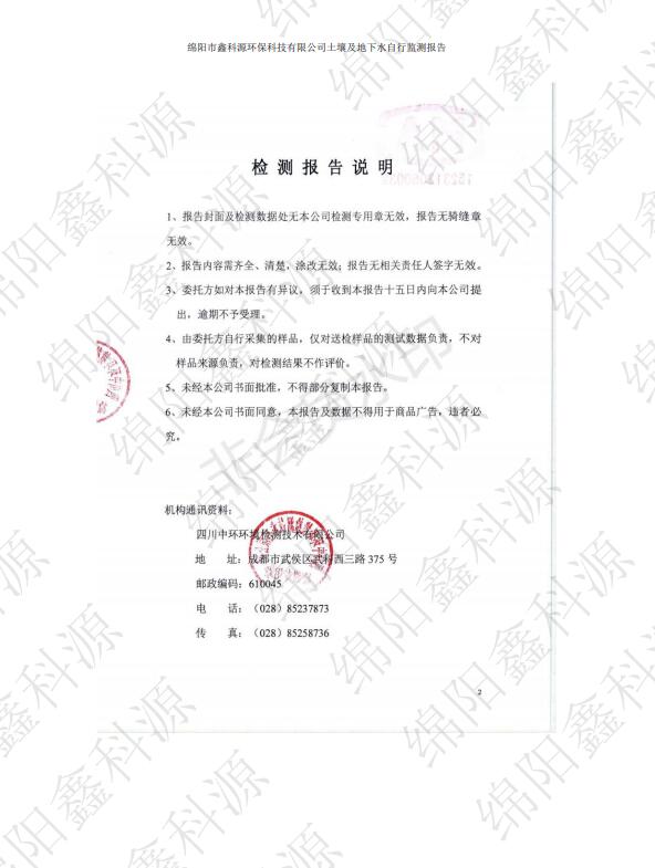 &#40857;&#56;&#45;&#108;&#111;&#110;&#103;&#56;&#40;&#20013;&#22269;&#41;&#21807;&#19968;&#23448;&#26041;&#32593;&#31449;&#45;&#31185;&#25216;&#39046;&#33322;&#31449;