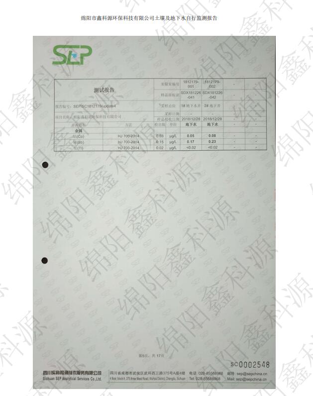 &#40857;&#56;&#45;&#108;&#111;&#110;&#103;&#56;&#40;&#20013;&#22269;&#41;&#21807;&#19968;&#23448;&#26041;&#32593;&#31449;&#45;&#31185;&#25216;&#39046;&#33322;&#31449;