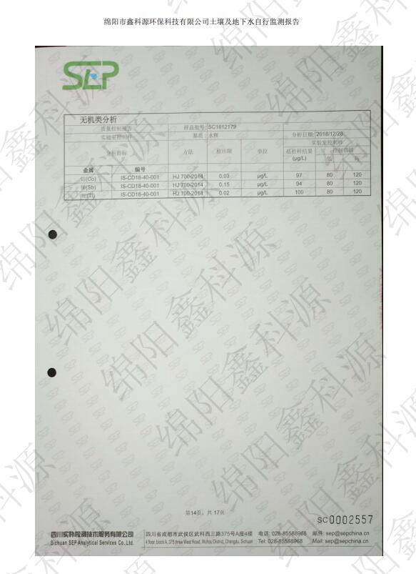 &#40857;&#56;&#45;&#108;&#111;&#110;&#103;&#56;&#40;&#20013;&#22269;&#41;&#21807;&#19968;&#23448;&#26041;&#32593;&#31449;&#45;&#31185;&#25216;&#39046;&#33322;&#31449;