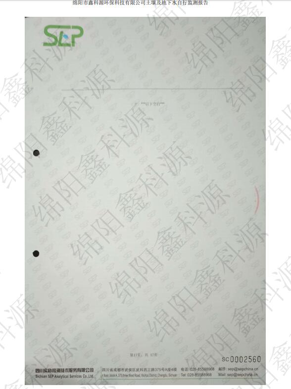 &#40857;&#56;&#45;&#108;&#111;&#110;&#103;&#56;&#40;&#20013;&#22269;&#41;&#21807;&#19968;&#23448;&#26041;&#32593;&#31449;&#45;&#31185;&#25216;&#39046;&#33322;&#31449;