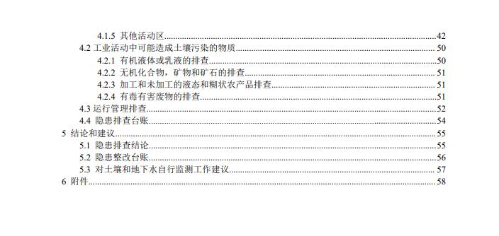 &#40857;&#56;&#45;&#108;&#111;&#110;&#103;&#56;&#40;&#20013;&#22269;&#41;&#21807;&#19968;&#23448;&#26041;&#32593;&#31449;&#45;&#31185;&#25216;&#39046;&#33322;&#31449;