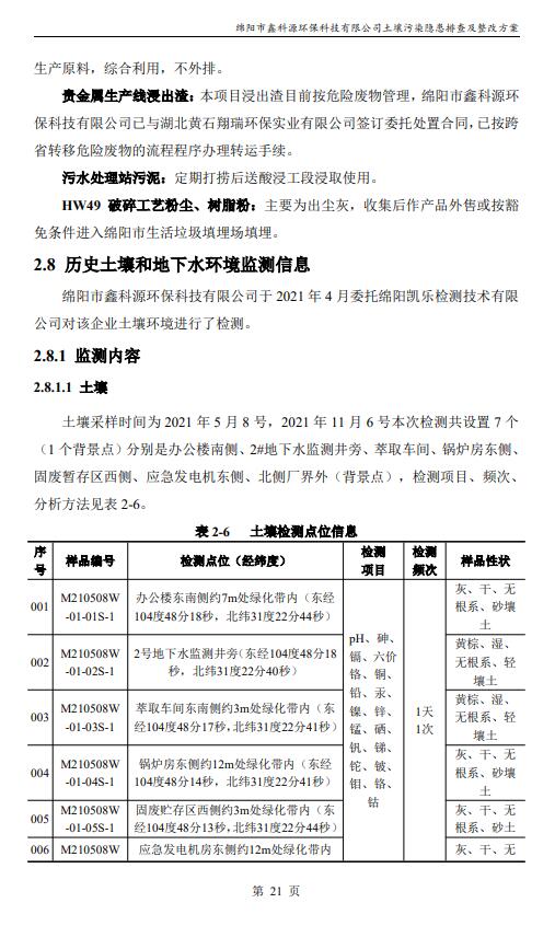&#40857;&#56;&#45;&#108;&#111;&#110;&#103;&#56;&#40;&#20013;&#22269;&#41;&#21807;&#19968;&#23448;&#26041;&#32593;&#31449;&#45;&#31185;&#25216;&#39046;&#33322;&#31449;