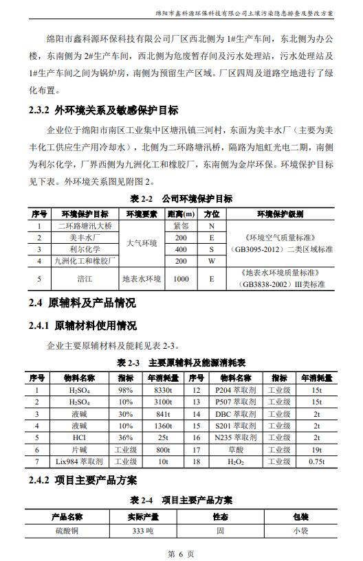 &#40857;&#56;&#45;&#108;&#111;&#110;&#103;&#56;&#40;&#20013;&#22269;&#41;&#21807;&#19968;&#23448;&#26041;&#32593;&#31449;&#45;&#31185;&#25216;&#39046;&#33322;&#31449;