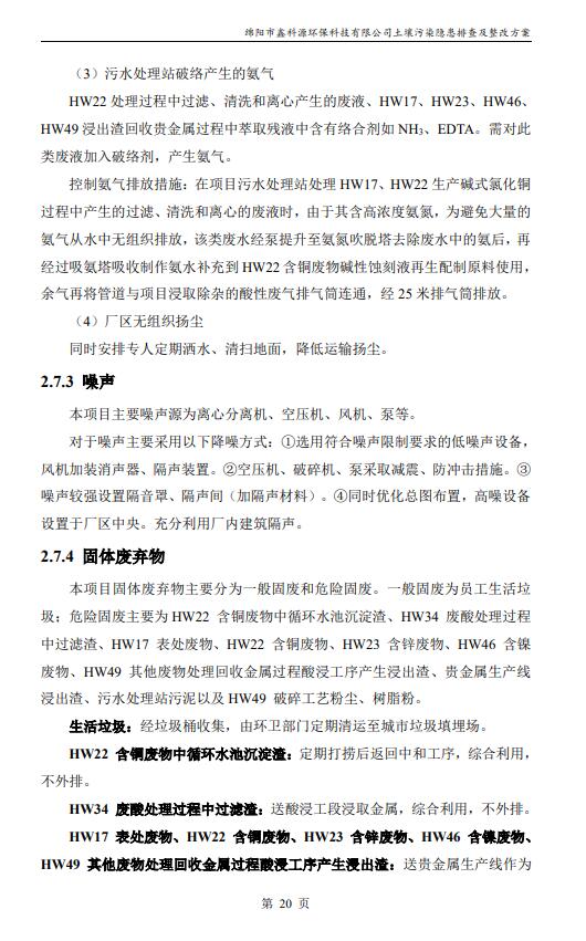&#40857;&#56;&#45;&#108;&#111;&#110;&#103;&#56;&#40;&#20013;&#22269;&#41;&#21807;&#19968;&#23448;&#26041;&#32593;&#31449;&#45;&#31185;&#25216;&#39046;&#33322;&#31449;