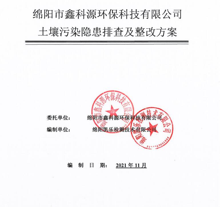 &#40857;&#56;&#45;&#108;&#111;&#110;&#103;&#56;&#40;&#20013;&#22269;&#41;&#21807;&#19968;&#23448;&#26041;&#32593;&#31449;&#45;&#31185;&#25216;&#39046;&#33322;&#31449;