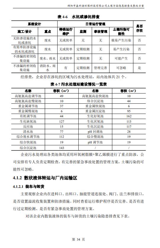&#40857;&#56;&#45;&#108;&#111;&#110;&#103;&#56;&#40;&#20013;&#22269;&#41;&#21807;&#19968;&#23448;&#26041;&#32593;&#31449;&#45;&#31185;&#25216;&#39046;&#33322;&#31449;