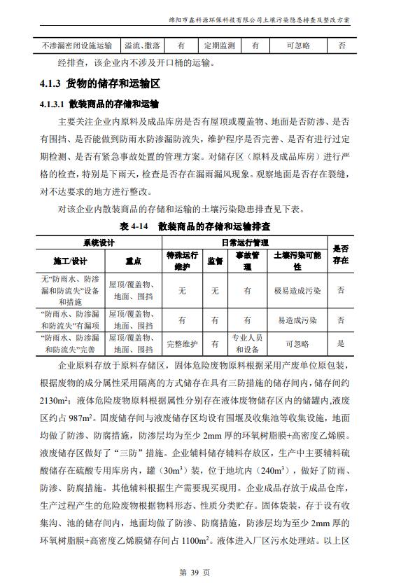 &#40857;&#56;&#45;&#108;&#111;&#110;&#103;&#56;&#40;&#20013;&#22269;&#41;&#21807;&#19968;&#23448;&#26041;&#32593;&#31449;&#45;&#31185;&#25216;&#39046;&#33322;&#31449;