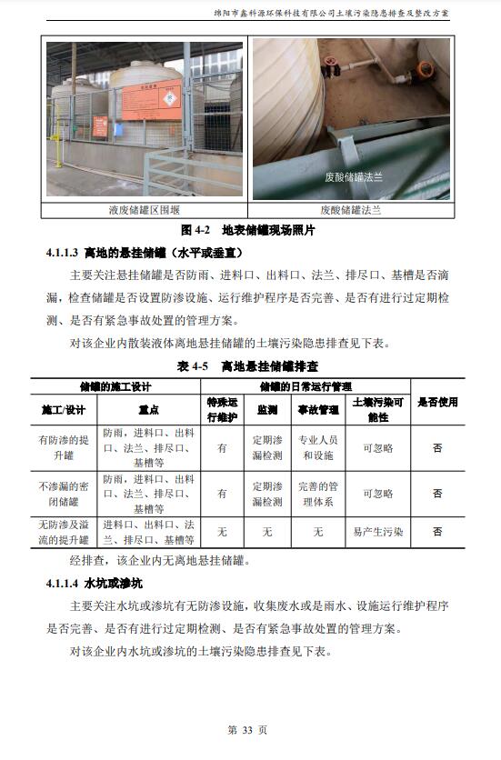 &#40857;&#56;&#45;&#108;&#111;&#110;&#103;&#56;&#40;&#20013;&#22269;&#41;&#21807;&#19968;&#23448;&#26041;&#32593;&#31449;&#45;&#31185;&#25216;&#39046;&#33322;&#31449;