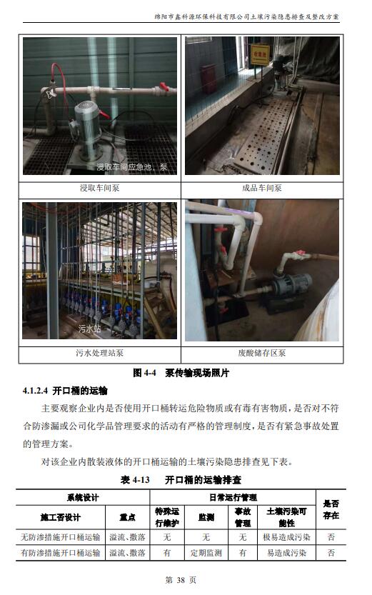 &#40857;&#56;&#45;&#108;&#111;&#110;&#103;&#56;&#40;&#20013;&#22269;&#41;&#21807;&#19968;&#23448;&#26041;&#32593;&#31449;&#45;&#31185;&#25216;&#39046;&#33322;&#31449;