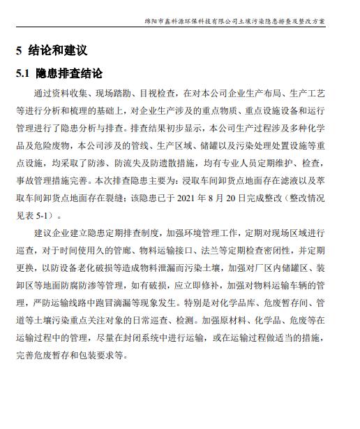 &#40857;&#56;&#45;&#108;&#111;&#110;&#103;&#56;&#40;&#20013;&#22269;&#41;&#21807;&#19968;&#23448;&#26041;&#32593;&#31449;&#45;&#31185;&#25216;&#39046;&#33322;&#31449;