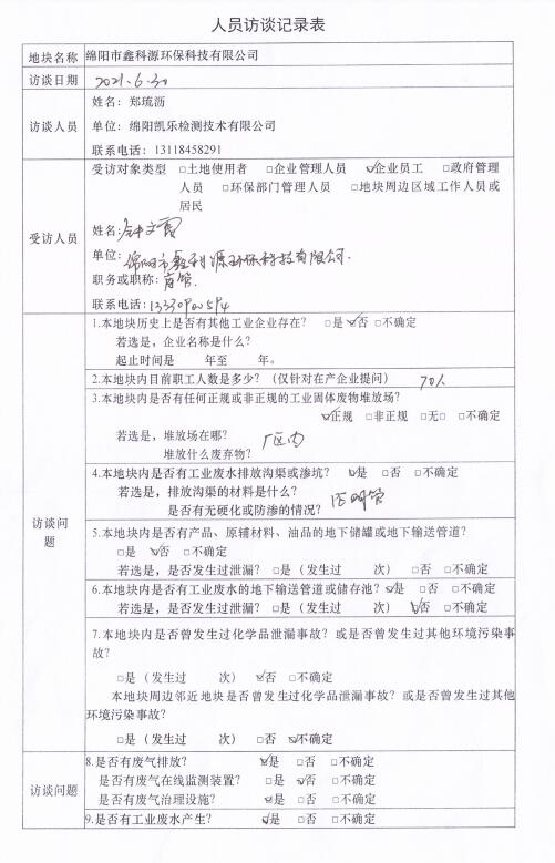 &#40857;&#56;&#45;&#108;&#111;&#110;&#103;&#56;&#40;&#20013;&#22269;&#41;&#21807;&#19968;&#23448;&#26041;&#32593;&#31449;&#45;&#31185;&#25216;&#39046;&#33322;&#31449;