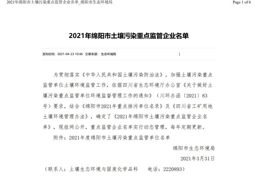 &#40857;&#56;&#45;&#108;&#111;&#110;&#103;&#56;&#40;&#20013;&#22269;&#41;&#21807;&#19968;&#23448;&#26041;&#32593;&#31449;&#45;&#31185;&#25216;&#39046;&#33322;&#31449;