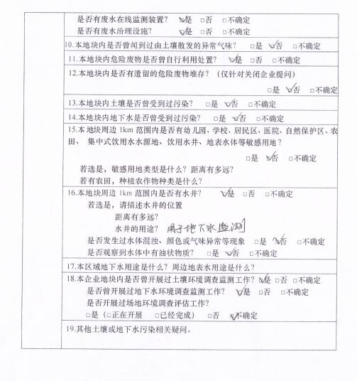 &#40857;&#56;&#45;&#108;&#111;&#110;&#103;&#56;&#40;&#20013;&#22269;&#41;&#21807;&#19968;&#23448;&#26041;&#32593;&#31449;&#45;&#31185;&#25216;&#39046;&#33322;&#31449;