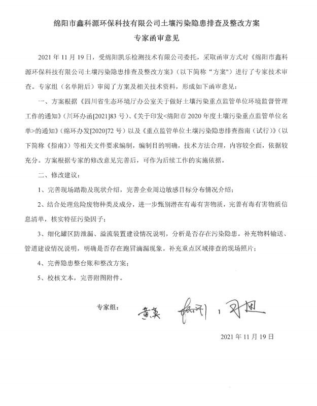 &#40857;&#56;&#45;&#108;&#111;&#110;&#103;&#56;&#40;&#20013;&#22269;&#41;&#21807;&#19968;&#23448;&#26041;&#32593;&#31449;&#45;&#31185;&#25216;&#39046;&#33322;&#31449;